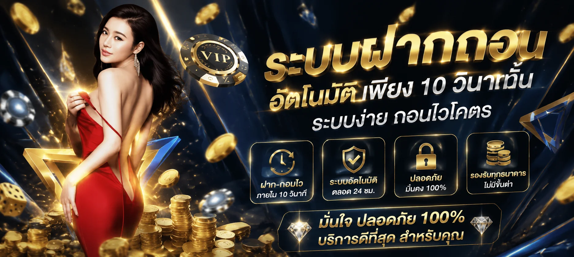 ทดลองเล่น PG Slot ฟรีบน Reward Auto ครบทุกเกมไม่ต้องสมัคร