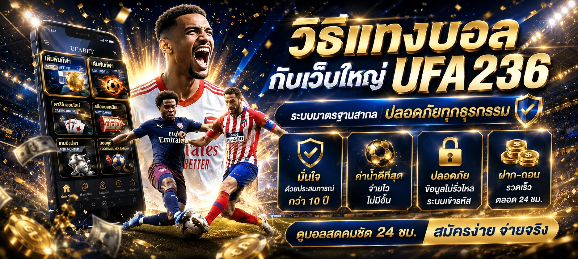 ทดลองเล่น JILI สล็อตฟรีบน Reward Auto Jackpot สะสมแตกบ่อย